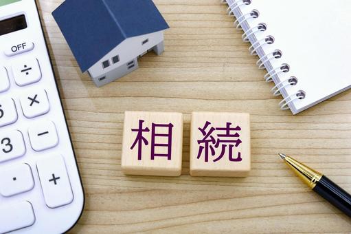 社団医療法人の相続、どういう事前対策が必要か